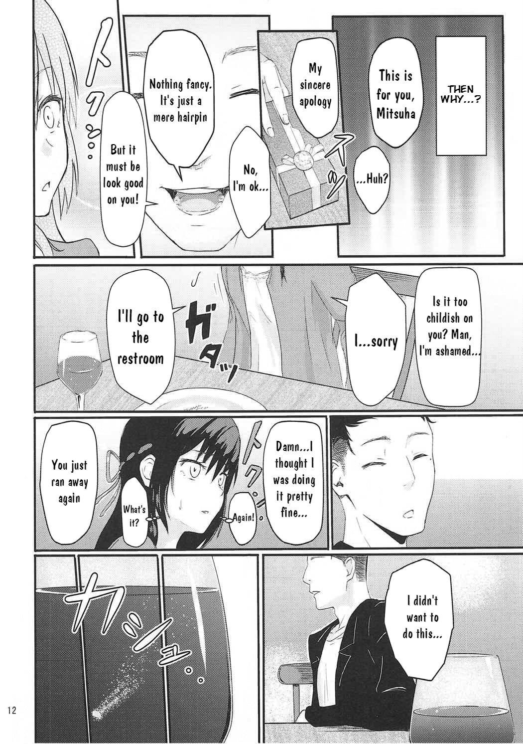 Hentai Manga Comic-Mitsuha ~Netorare~-Chapter 1-11